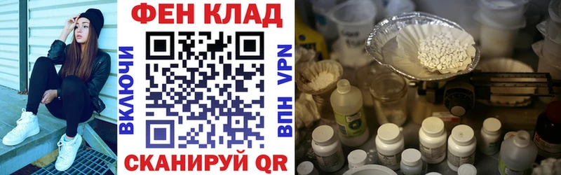 Купить  Тюкалинск  Amphetamine Premium 