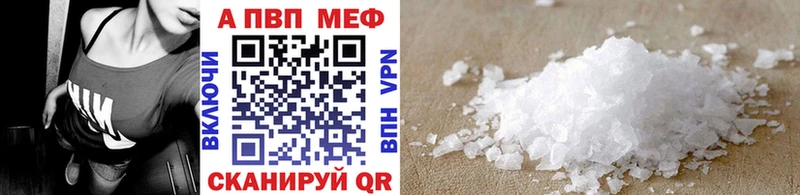 Купить закладки  Тюкалинск  Alfa_PVP Соль 