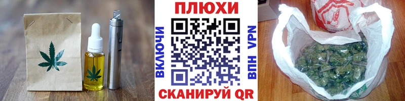 Купить  Тюкалинск  Canna-Cookies марихуана 