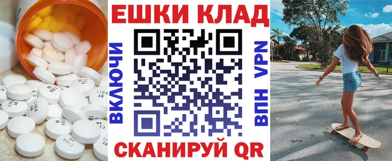 Купить закладки  Тюкалинск  ЭКСТАЗИ Philipp Plein 