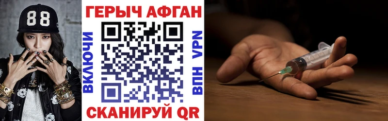 ГЕРОИН VHQ  Купить закладки  Тюкалинск 