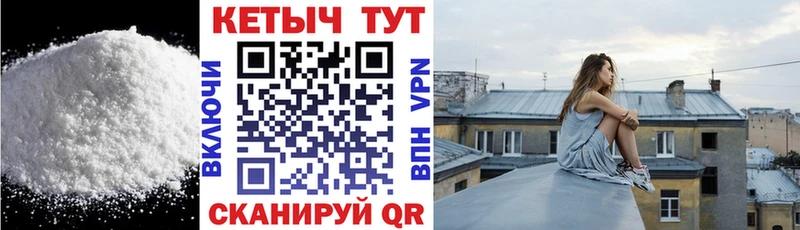 КЕТАМИН ketamine  Купить где  Тюкалинск 