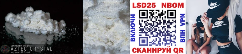 LSD-25 экстази ecstasy  Купить закладки  Тюкалинск 