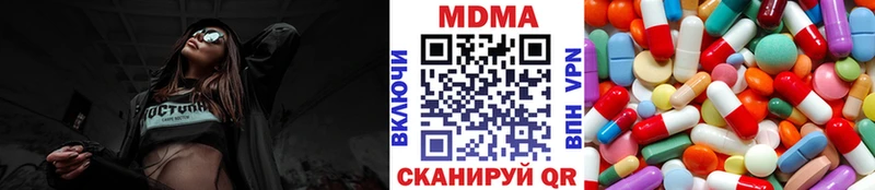 Купить закладки  Тюкалинск  MDMA кристаллы 