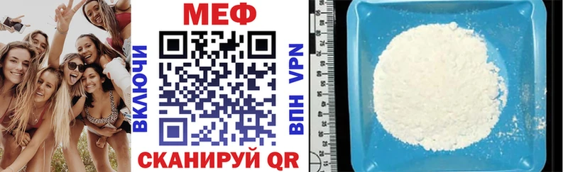 Купить закладки  Тюкалинск  МЕФ VHQ 